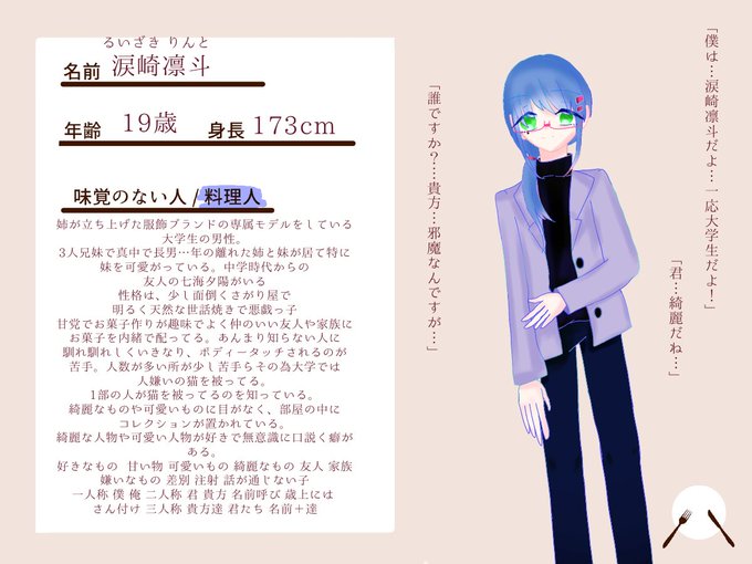 食とも 料理人のtwitterイラスト検索結果 食とも 料理人のtwitterイラスト検索結果