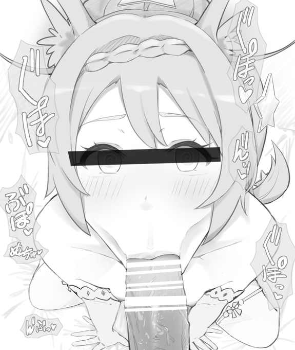 ん゛ぼッ♡ぶっぽ♡んちゅ・・・♡

「こえれほんほーににんひがれるのら?♡♡♡」 