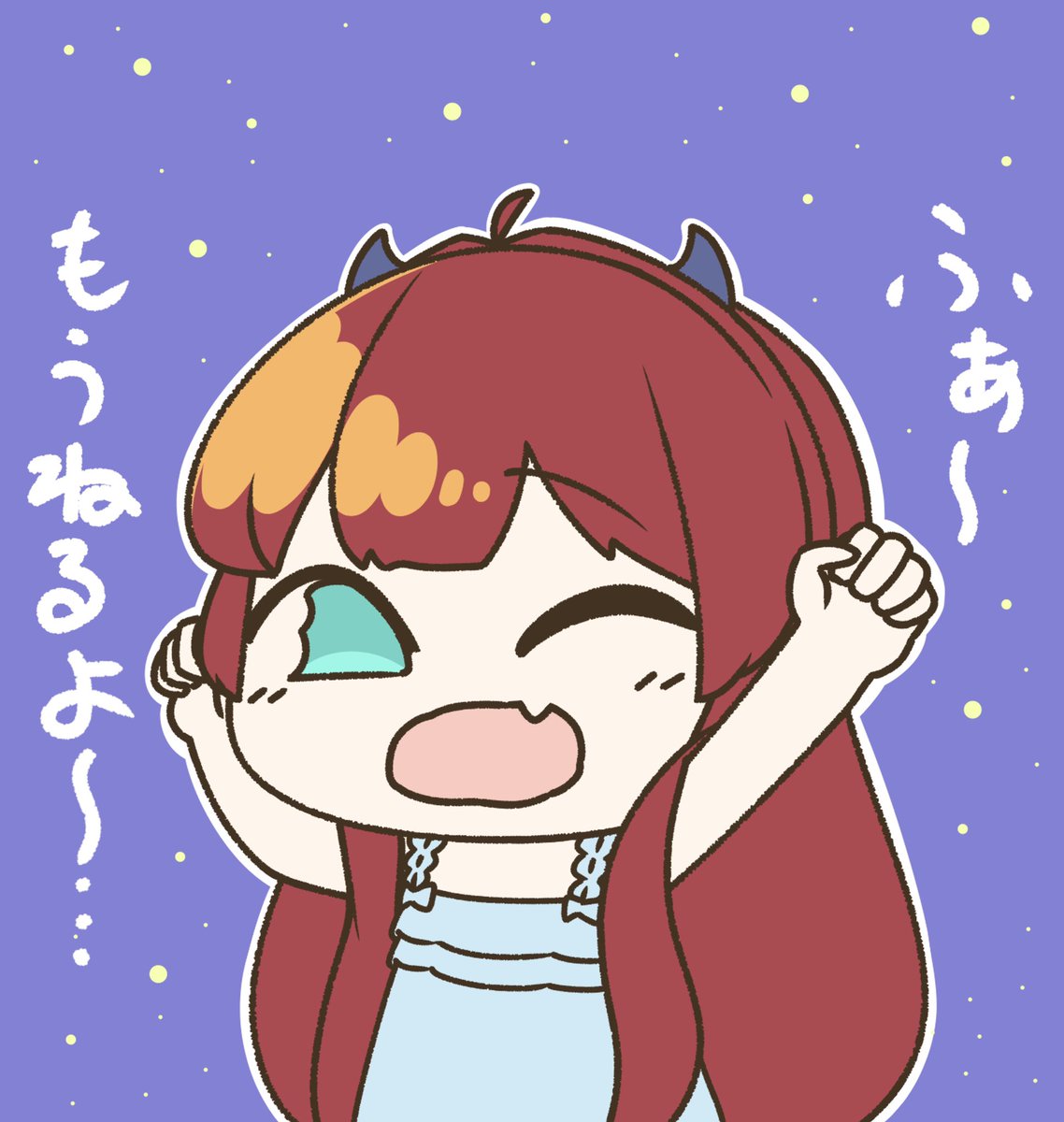 あくび 顔 イラスト あくび 顔 イラスト