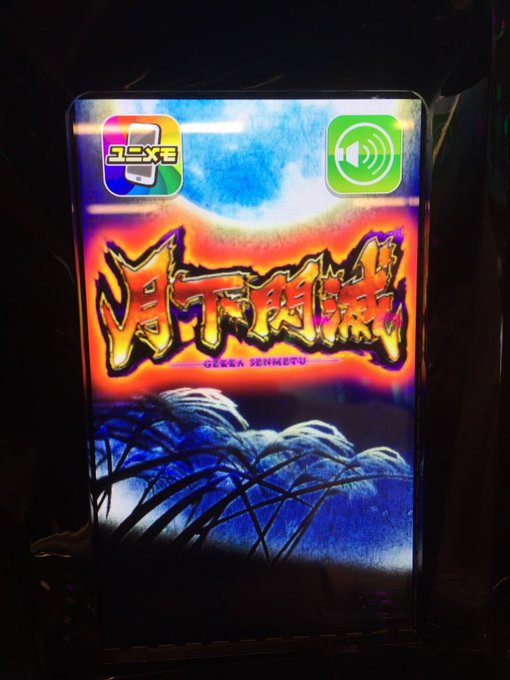 画像まとめ バジリスク 新着 19ページ目 アニメレーダー