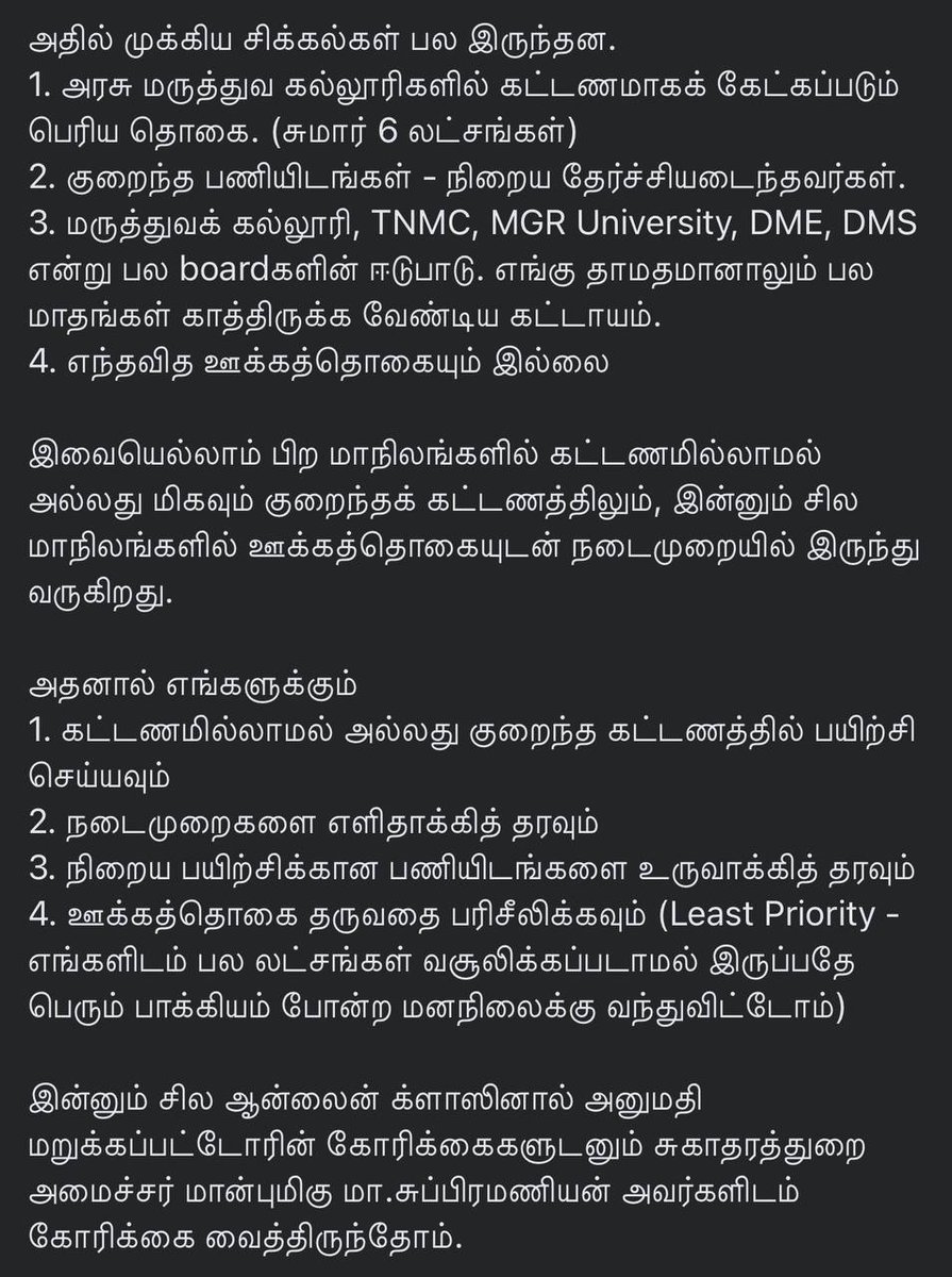 Lakshmibala97's tweet photo. @mnt @PTTVEnglish @PTTVOnlineNews @CNNnews18 @sunnewstamil @ThanthiTV @polimernews @news7tamil please help us convey correct message. #Justice_for_TN_FMG #tamilnaduforeignmedicalgraduates #scrapCRRIfee #increase_seats_for_fmg_crri #cancelMGRuniversityfees https://t.co/ptqmLWKJ6F
