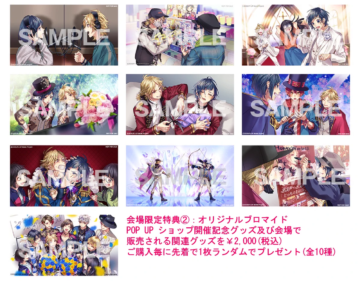 LIP×LIP FILM×LIVE ブロマイド 全10種セット LIP×LIP official a X: 