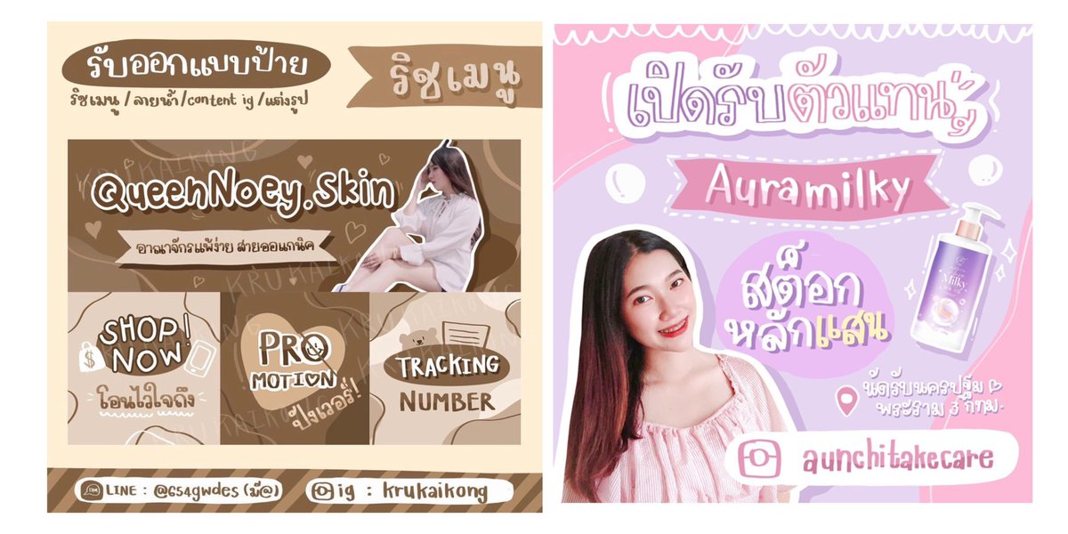 portfolio60s's tweet photo. รับออกแบบ ริชเมนู ค่าาาาา 🌈💖🧸🙆🏻‍♀️💗
✨ราคาโปรเพียง 99.- เท่านั้นค่าาา
🌻สนใจทัก dm หรือแอดไลน์ @654gwdes 
✏️ออกแบบป���าย ลายน้ำ ตกแต่งรูปต่าง ๆ 
#ริชเมนู #ออกแบบริชเมนู #รับจ้าง #รับออกแบบ #แจกpng #แจกริชเมนู #ถูกและดี #ใช้ดีบอกต่อ #ออกแบบป้าย #ripไอดอ https://t.co/sYlepeUwni