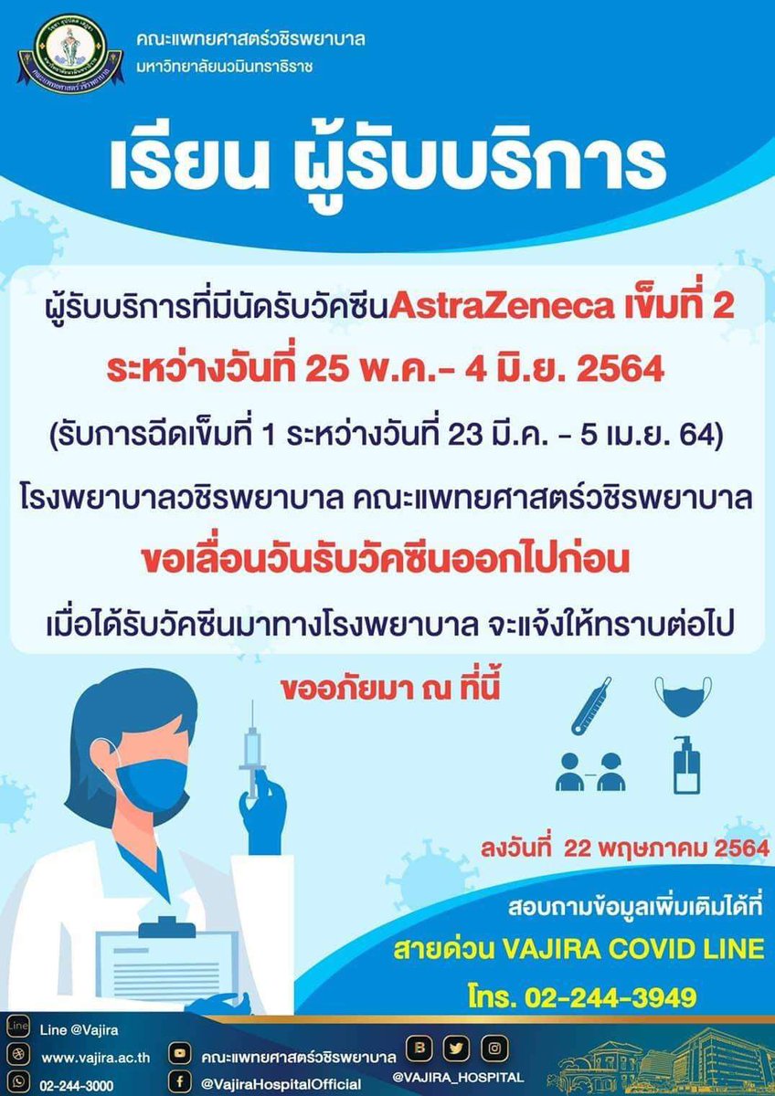 Sirote Klampaiboon tweet media