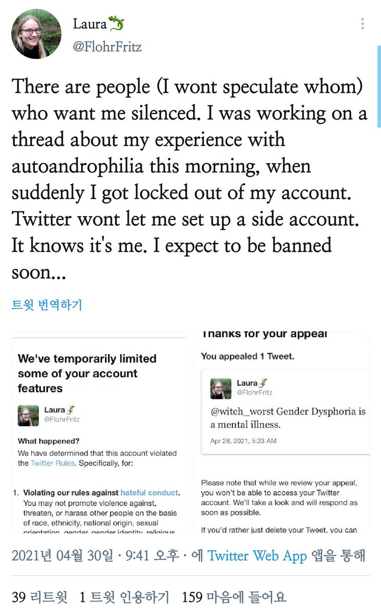 🏴‍☠️🌈무지개판여혐아카이빙🌈🏴‍☠️ tweet media