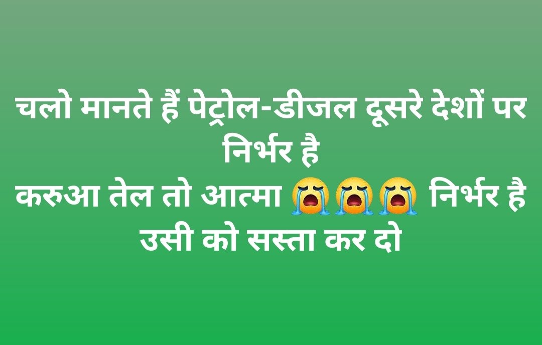 pappujee14's tweet photo. @RabriDeviRJD @yadavtejashwi @ANI @PMOIndia 
एक भारतीय होने के नाते हमने @NitishKumar सरकार से सवाल तो किया है , अब देखना है इसका कब तक निष्कर्ष निकलेगा ।
समाजसेवी
पप्पू भगत जी https://t.co/4wg7GcF7D3