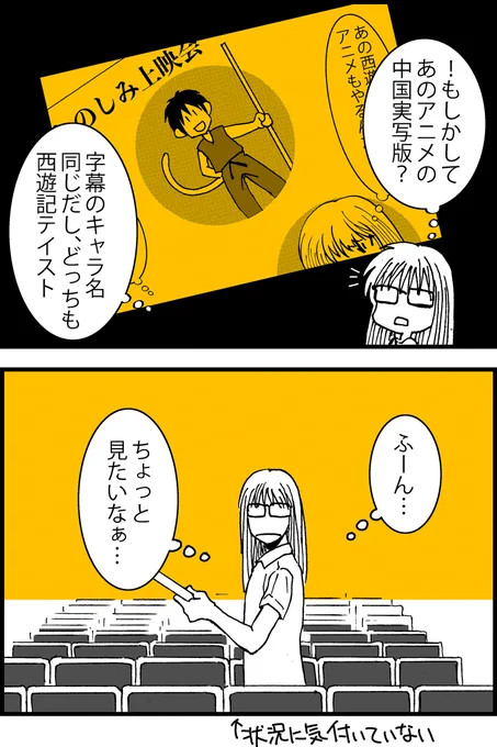 名言を与えてくれたバイト先の人の話(2/5) #仕事探しはスタンバイ  #漫画が読めるハッシュタグ 