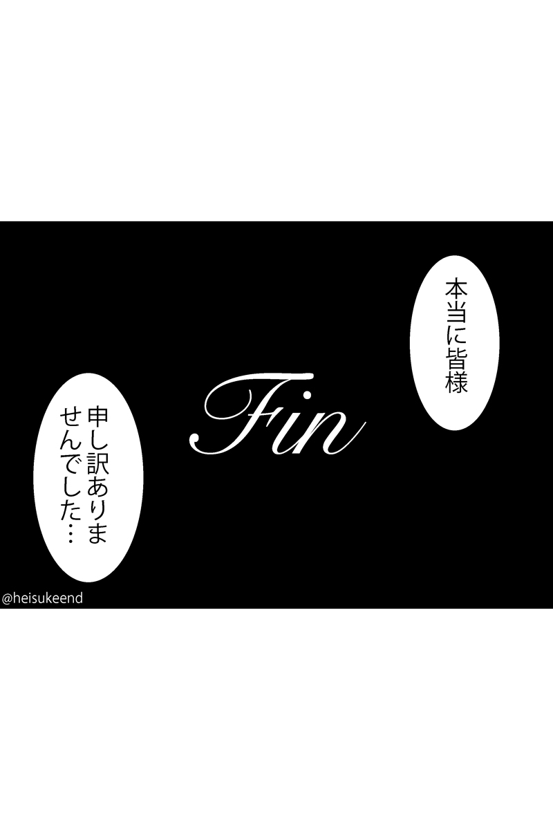 Twoucan 名言 の注目ツイート イラスト マンガ コスプレ モデル