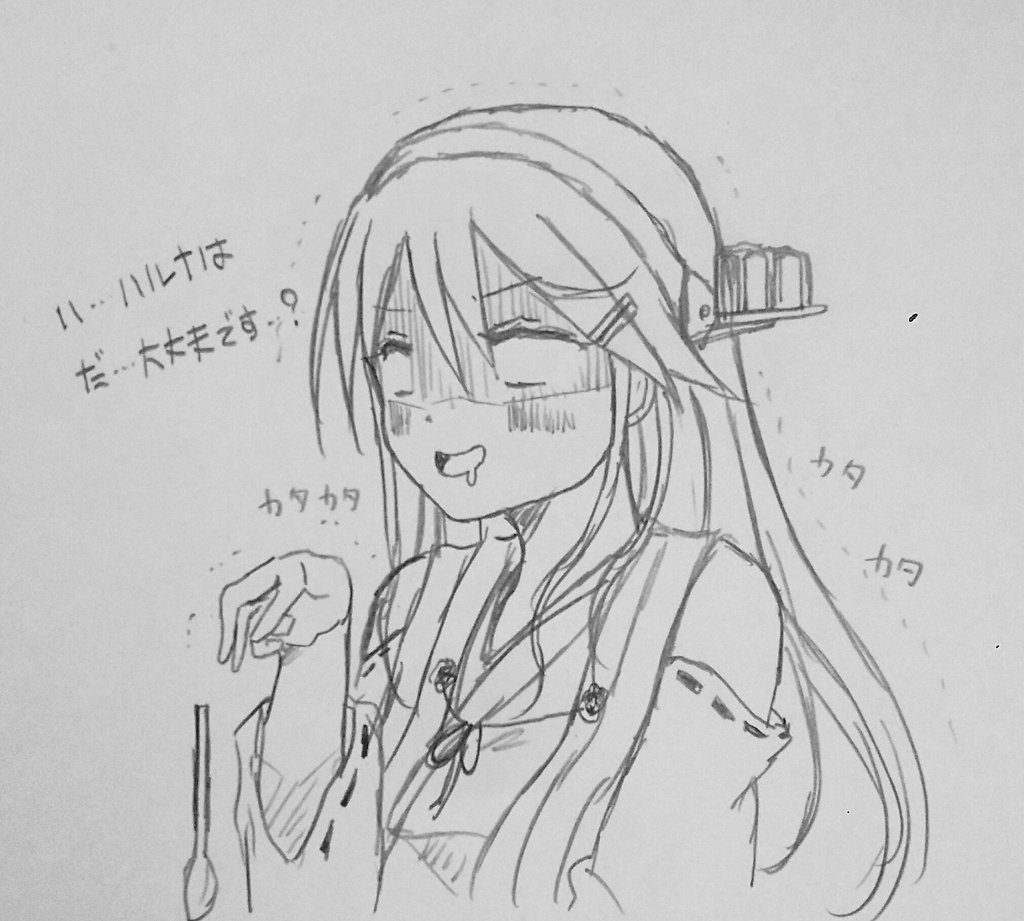なに描いてたんだろう…あたし 