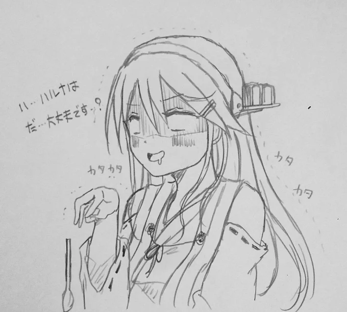 なに描いてたんだろう…あたし 