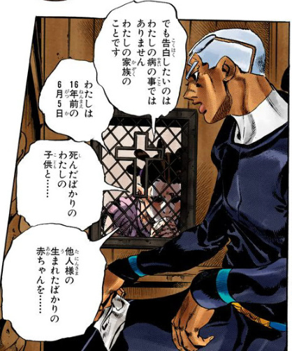 Twitter 上的 ダチコー ジョジョ記念日 本日6月5日は ドメニコ プッチ 本来のウェス ブルーマリン の誕生日であり命日 彼は1972年6月5日生誕後すぐに亡くなり 後のウェザー リポートと交換された その後 ドメニコ プッチ と命名 ソースは