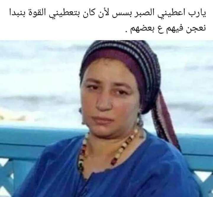Asia32158238's tweet photo. @drjasem قالولي اسكتي 😁😁 https://t.co/Les0wAbxPI