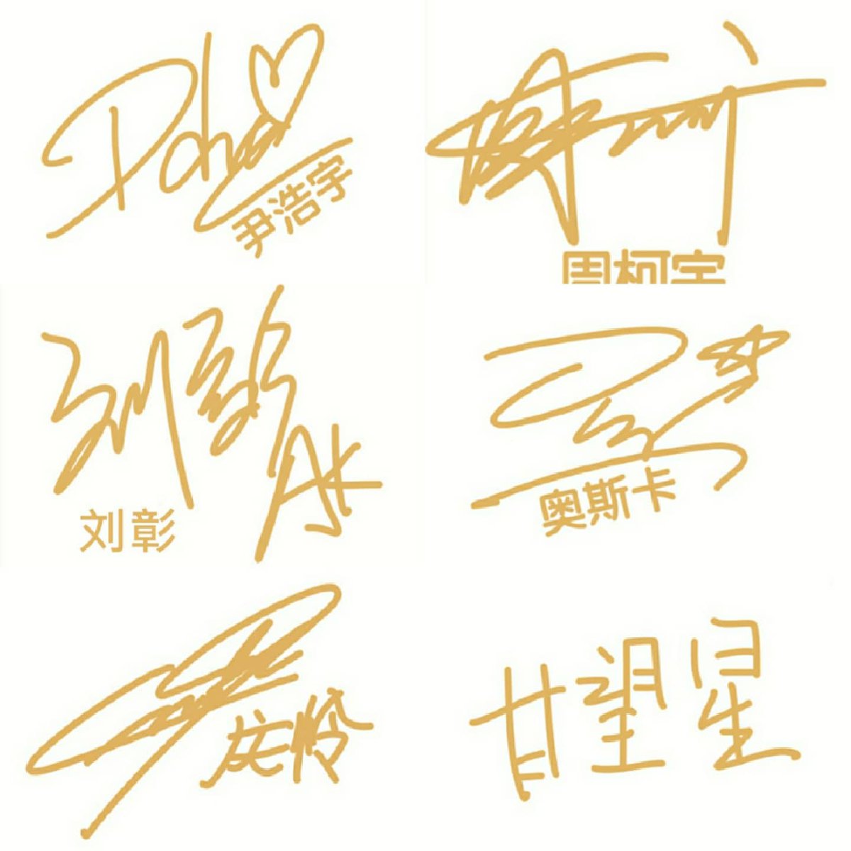 PreorderBz's tweet photo. #尹浩宇 #周柯宇 #赞多 #赞多santa #ZhangJiayuan #张嘉元 #INTO1ZhouKeyu #周柯宇 #แพทเคอ #INTO1isComing #INTO1Santa #INTO1JIAYUAN #INTO1LiuYu #INTO1Linmo #INTO1AK刘彰 #ตลาดนัดCHUANG2021 #INTO1LiuYu #LiuYu #刘宇 #尹浩宇 #INTO1Patrick #INTO1BoYuan #INTO1Rikimaru #力丸 #伯远 https://t.co/rOxoZxLG62