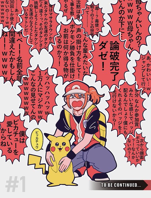 多弁トレ-ナ- 