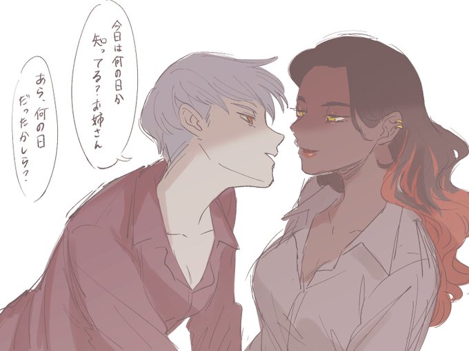 大遅刻キスの日 