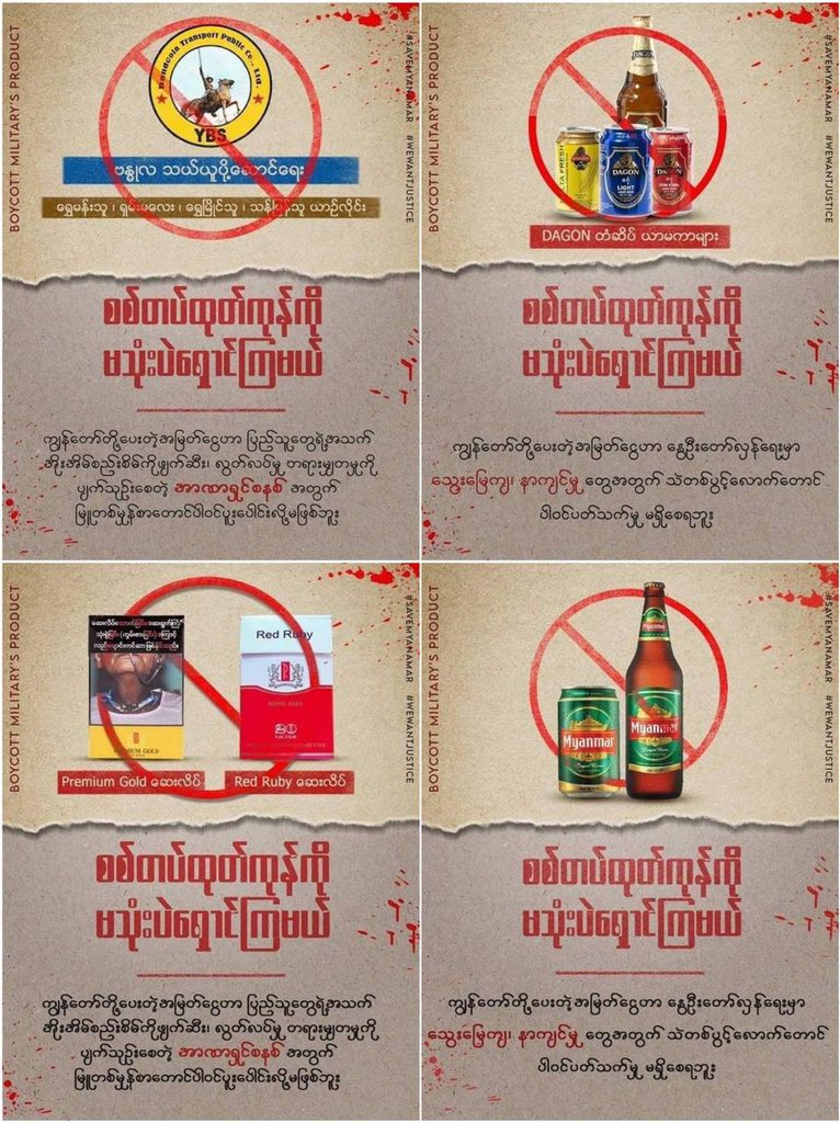DeerHnin's tweet photo. #WhatsHappeningInMyanmar 
#May23Coup 
#GlobalArmsEmbargo https://t.co/nqPwvuWFUa