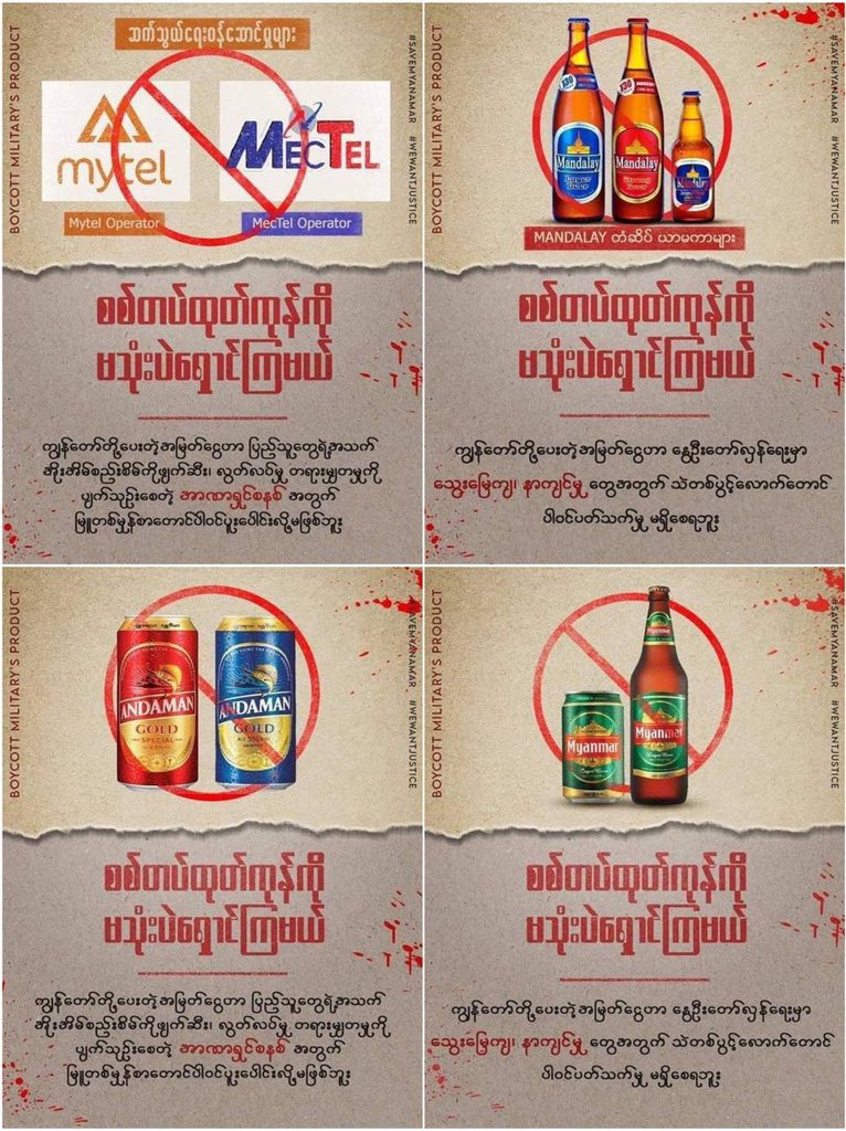 DeerHnin's tweet photo. #WhatsHappeningInMyanmar 
#May23Coup 
#GlobalArmsEmbargo https://t.co/nqPwvuWFUa