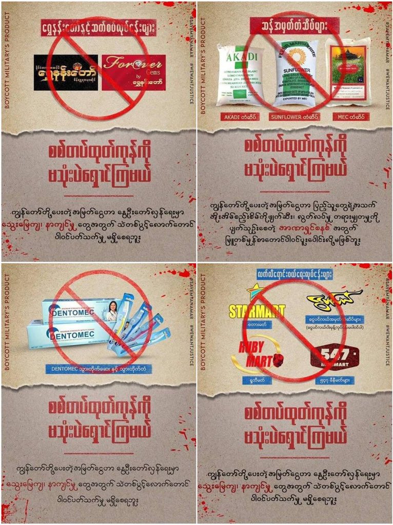 DeerHnin's tweet photo. #WhatsHappeningInMyanmar 
#May23Coup 
#GlobalArmsEmbargo https://t.co/nqPwvuWFUa