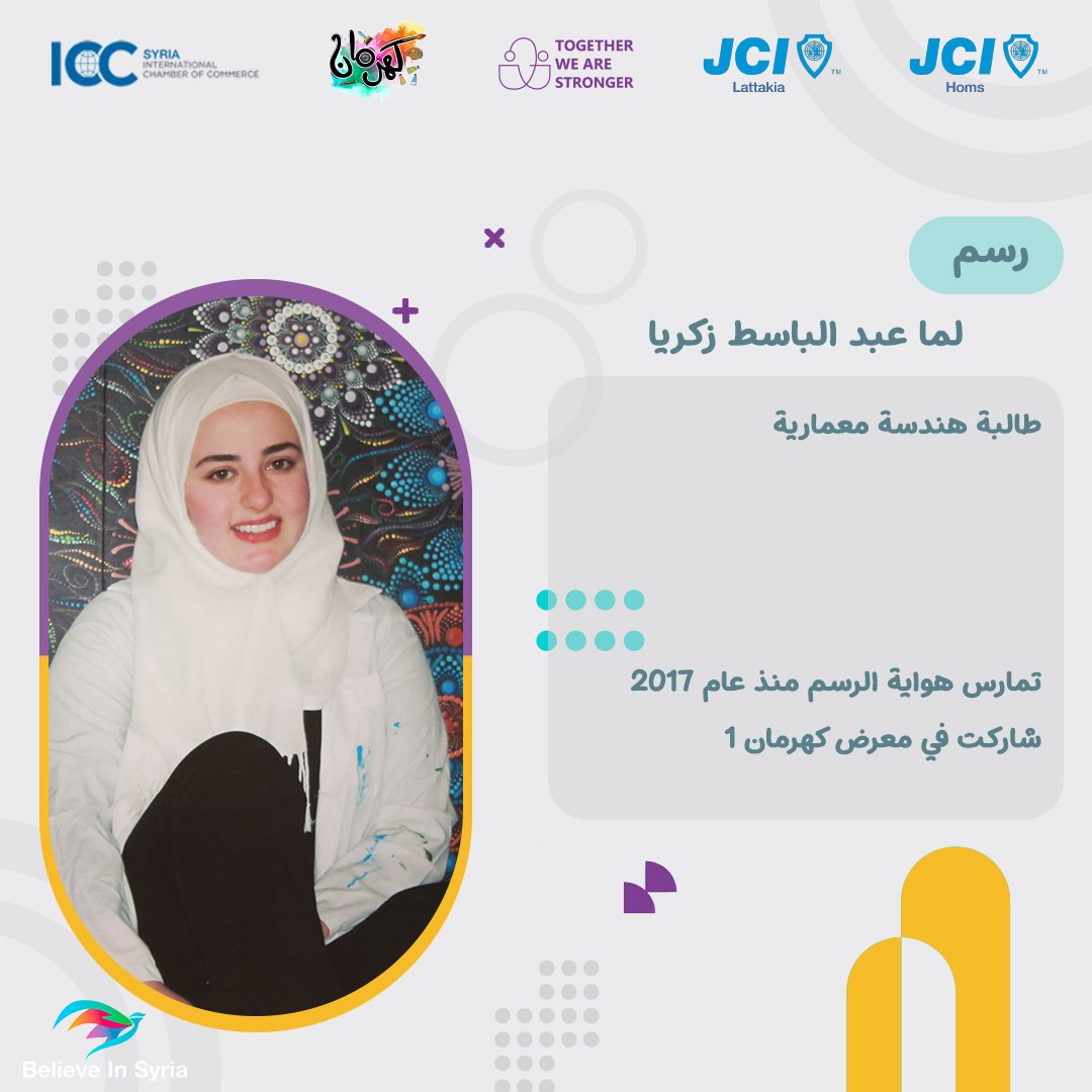 HomsJci's tweet photo. #ChangeMakers
#ActiveYouth
#PeaceMakers
#BelieveInSyria
#TogetherWeAreStronger
#OneFuture
#RiseWithJCI
#JCI
#JCIWorld
#JCISyria
#JCIHoms
#JCILattakia
#CommunityArea
#Kahrman2 https://t.co/WOHDxC2eBg