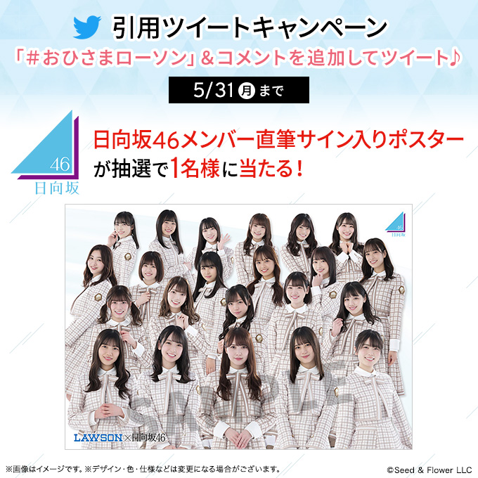 安い純正品 日向坂46 潮紗理菜 直筆サイン入りポスター - タレントグッズ