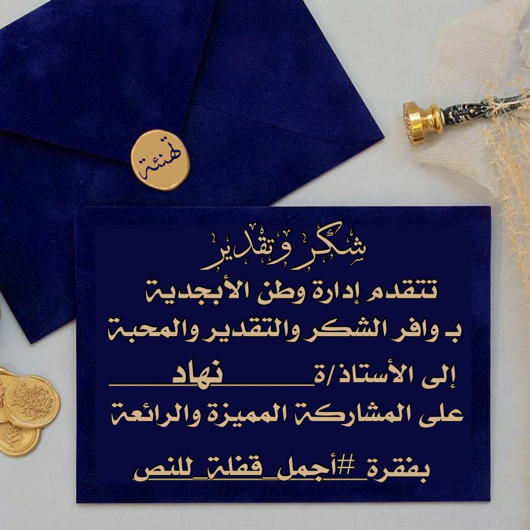 مغلق tweet media