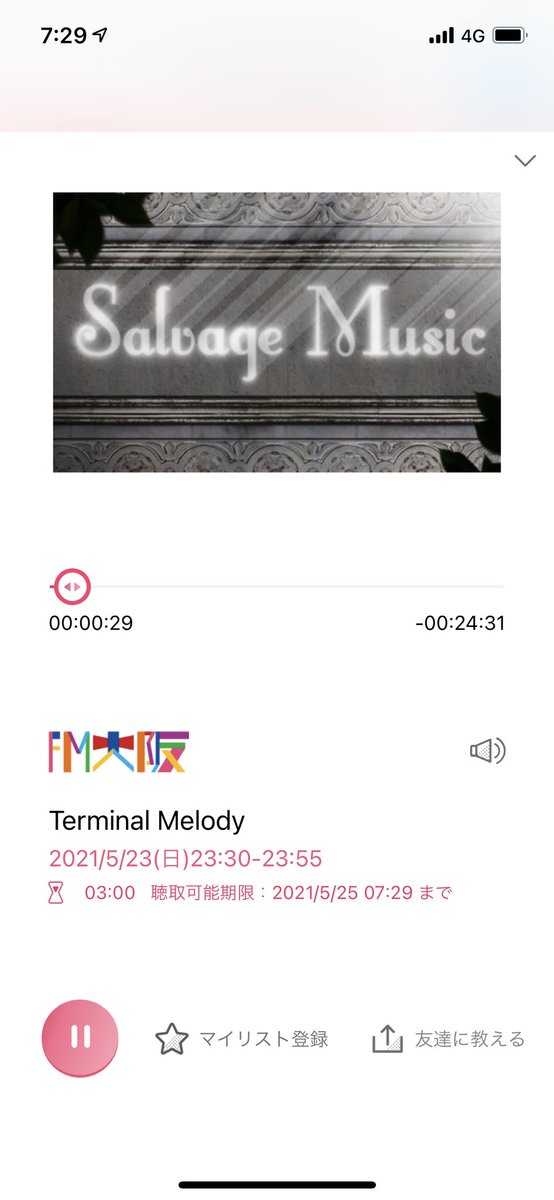 aska1958224's tweet photo. #terminal_melody #小山ジャネット愛子さん #ASKA #rockettour #Fellows
#昨日の放送 #今聞きます☺️#radiko
#FM大阪 https://t.co/6QCY3Q8M2q
