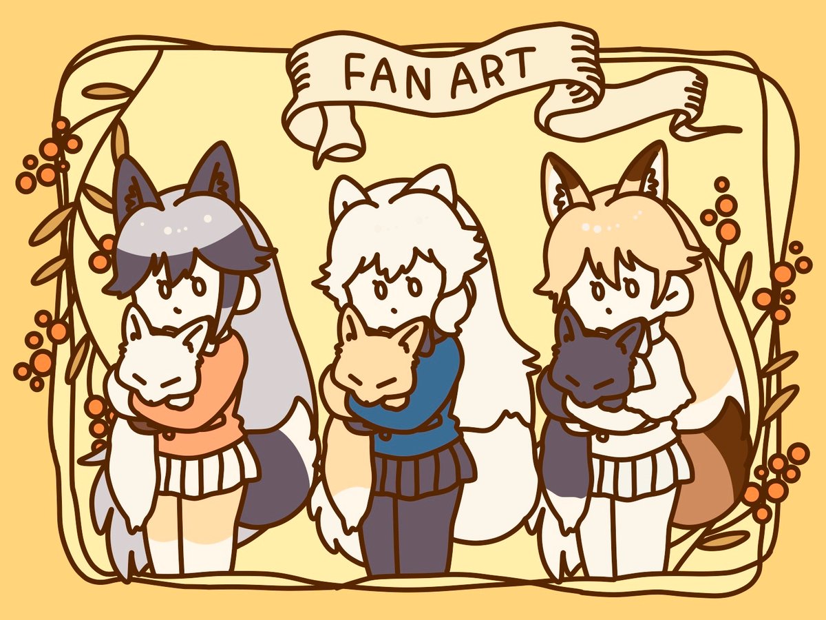 hato_to_syonen's tweet image. 見た瞬間、描きたいと思っていたファンアートができました!
本家様の美しさを表現できませんでしたが、満足です🦊🦊🦊
#けものフレンズ