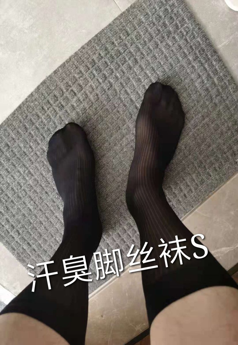 S55554851's tweet photo. 你的嘴能塞下你爹的丝袜大臭脚吗？ https://t.co/CEyJrxJLL7