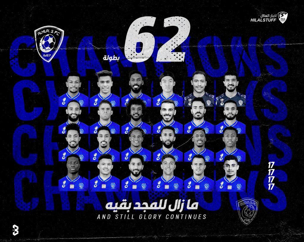 alsqer511's tweet photo. ألف ألف مبروك للأمة الهلالية💙💙 https://t.co/2u71zFhcsw
