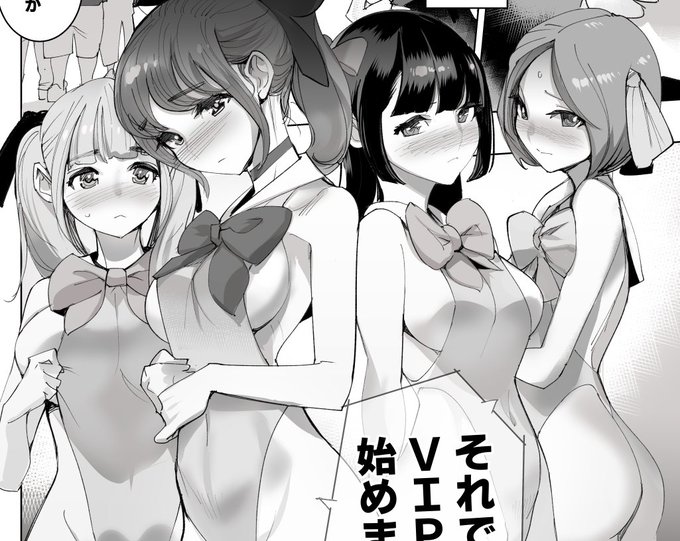 おはよーございます…

全然終わらない…
がんばっていきま…しょ…ぃ…… 