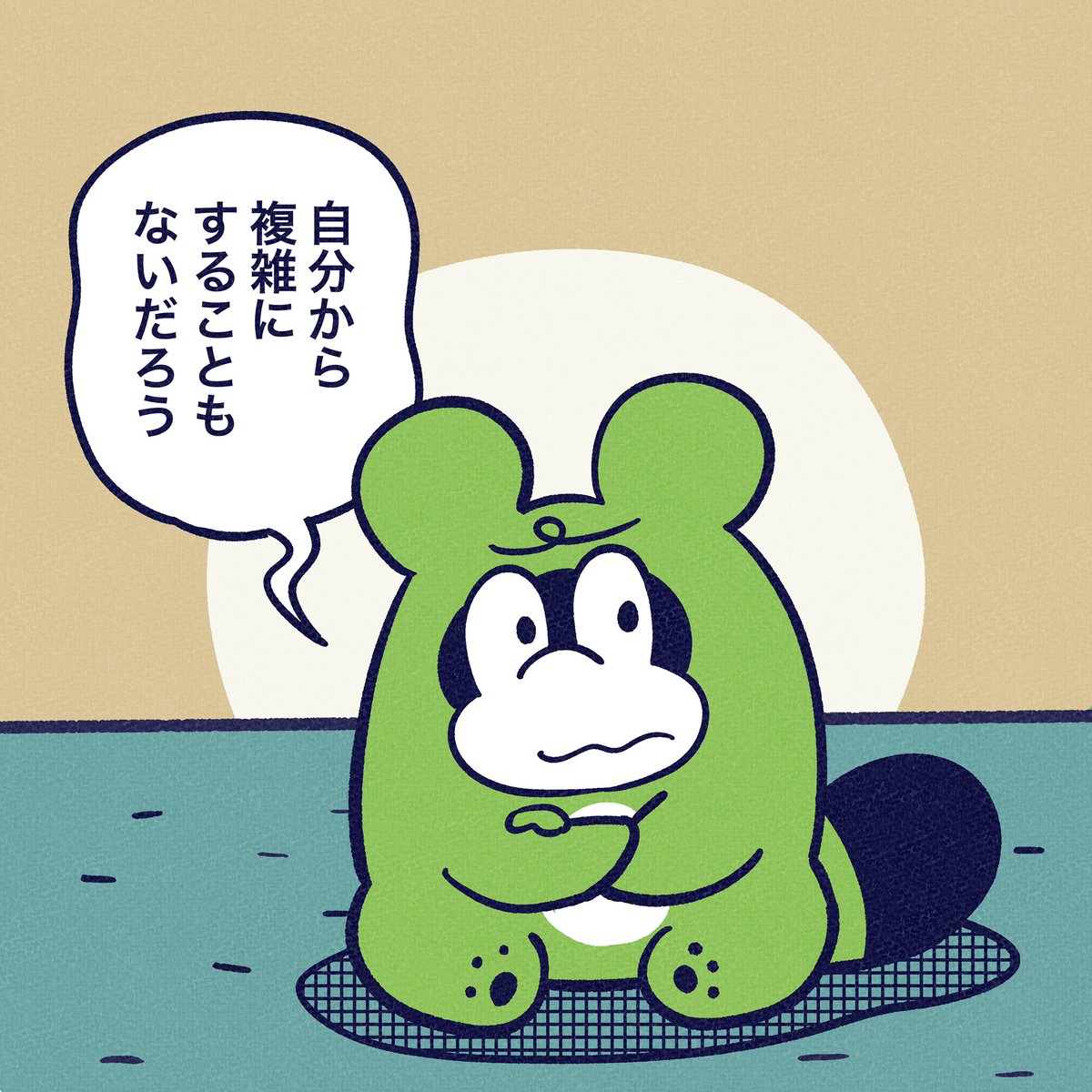 シンプルにね。

#今日のポコタ 