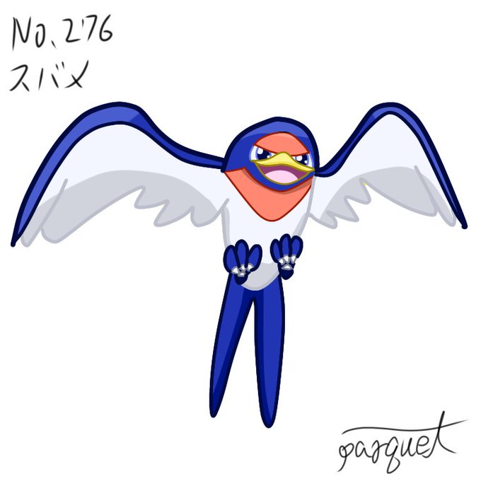スバメのtwitterイラスト検索結果