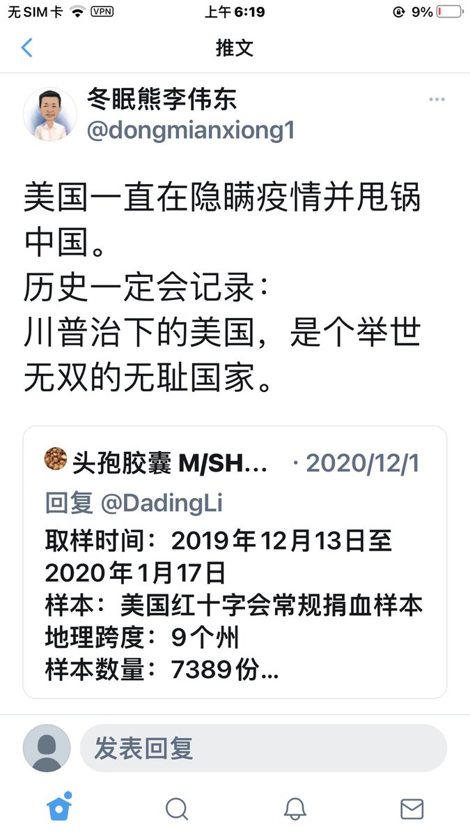 qibixi's tweet photo. @HuPing1 大五毛李伟东已经疯狂了 https://t.co/LJeb33qC8k