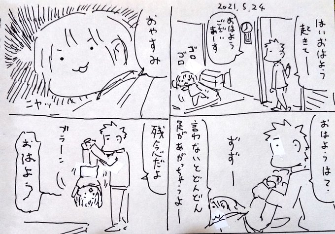 #本日のむすめさん

これはこれで楽しいらしいです。 