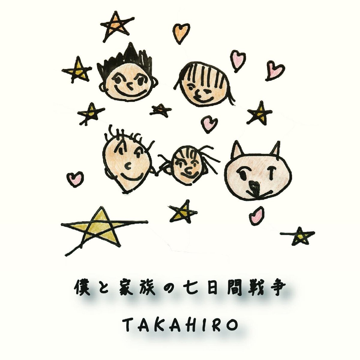gorugorori's tweet photo. この度EPを盤のみで
作らせて頂きました。

1.Sundy LIFE
https://t.co/Go33B2lg6H Day
3.I'm Not Ghetto
https://t.co/OBabVmZaf0 by day (feat.Youth K)
5.Keep It Goin'On
6.Being Easy Going 

6曲入り
¥1000円での販売となります。

気になる方は
ご連絡ください！！
よろしくお願いします https://t.co/nr1QjklSMy