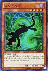 @qrostar ほし→シカ→カゲトカゲ→ゲタ→たからですね 