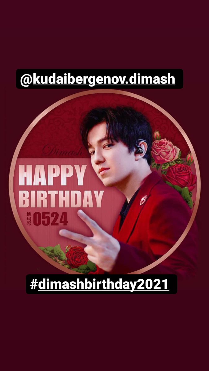 rada__official's tweet photo. #DimashBirthday2021 https://t.co/9VCPiuueFb