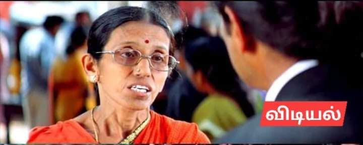 Agilking88's tweet photo. காய்கறி விலையே தங்கம் மாதிரி ஏறிடுச்சு...

இதுக்கு மேலயும் சிக்ஸர் அடிக்காதீங்க... போதும் https://t.co/ylzbWssZnD