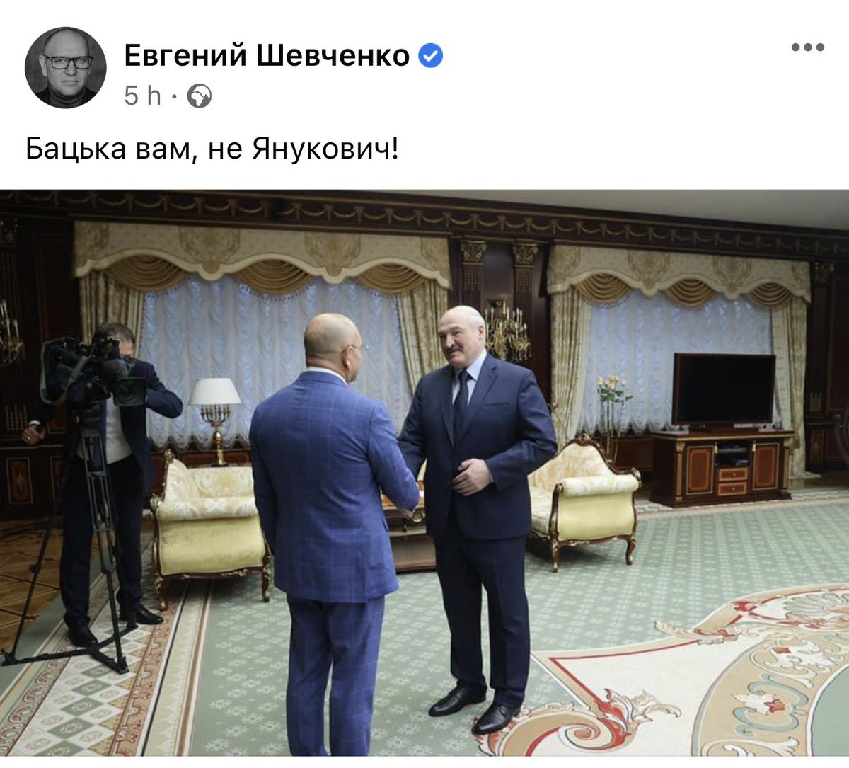 sergiy_taran's tweet photo. Зараз побачимо наскільки щирими є наміри Зеленського боротися з російськими агентами типу Медведчука. «Слуга» Шевченко привітав акт державного тероризму Білорусі. Саме час Зеленському показати чи зможе він бодай політично покарати своїх зачарованих російськими наративами бубочок. https://t.co/fY7MGOHWCY