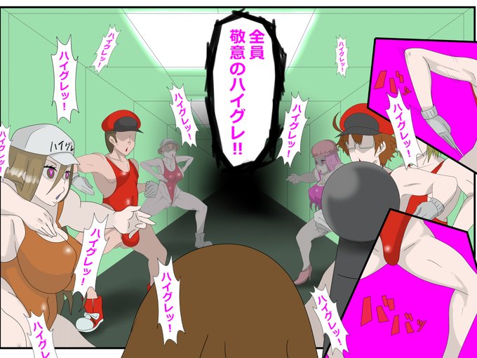 各支援サイト更新しました!
ハイグレ洗脳ものです。
まだもうちょっと続きます。 