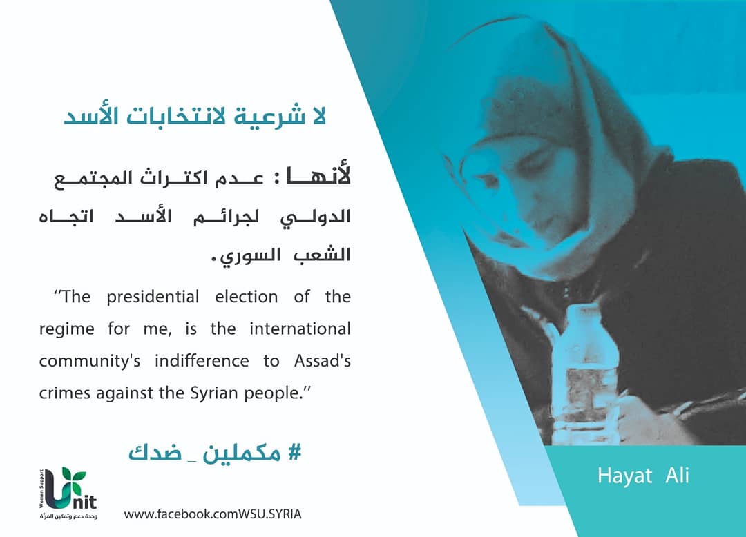unit_women's tweet photo. لا شرعية لانتخابات النظام لأنها: عدم اكتراث المجتمع الدولي لجرائم الأسد اتجاه الشعب السوري.
#لا_شرعية_لانتخابات_الأسد 
#مكملين_ضدك https://t.co/wkpIsco9um