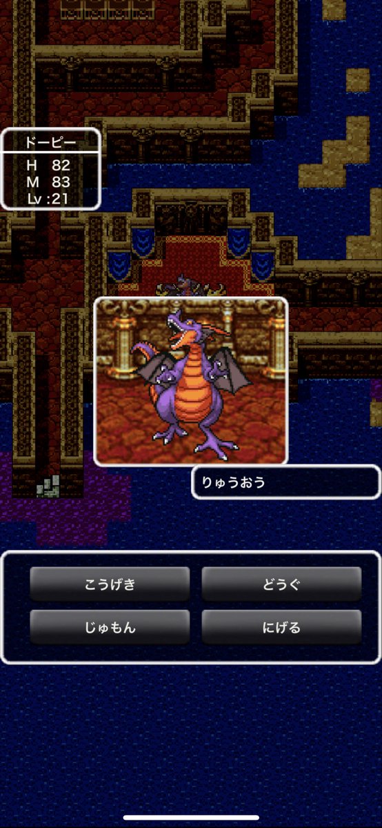 Yu0912S's tweet photo. ドラクエ1終わったから2やろうね https://t.co/i1H3NdKNMS