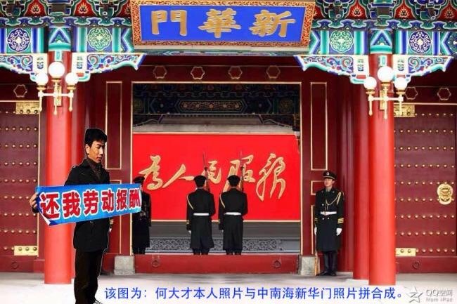 Dacai He tweet media