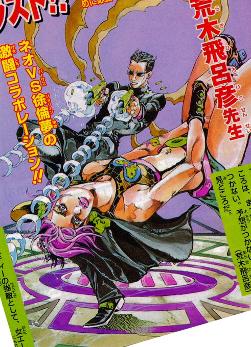 Araki drawing The Matrix 