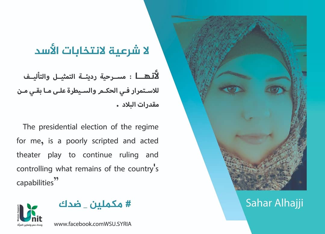 unit_women's tweet photo. لا شرعية لانتخابات الأسد لأنها: مسرحية رديئة التمثيل والتأليف، للاستمرار في الحكم والسيطرة على ما بقي من مقدرات البلاد.
#لا_شرعية_لانتخابات_الأسد 
#مكملين_ضدك https://t.co/c0jky2PGtK