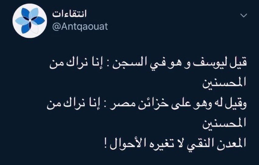 om_azzooz's tweet photo. https://t.co/wNCuiB8mv4