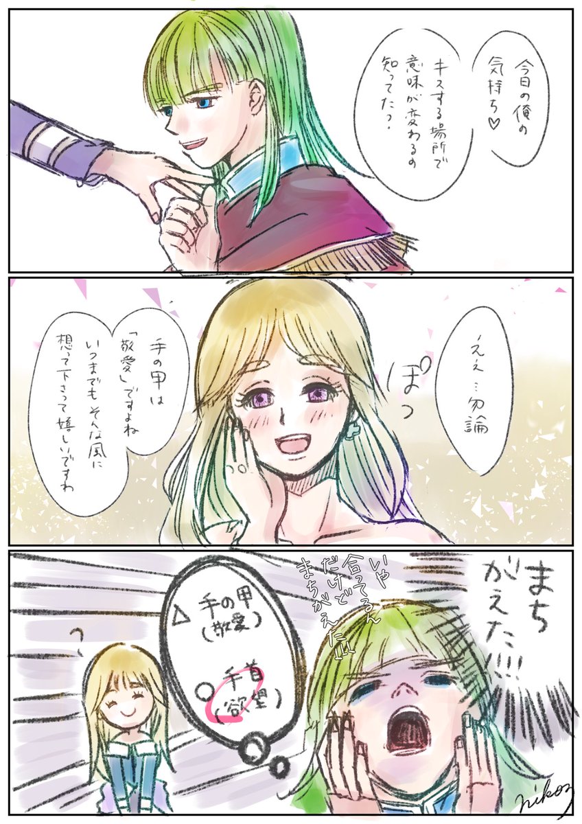 [ヘンマリ]
寝るまでがキスの日💤 