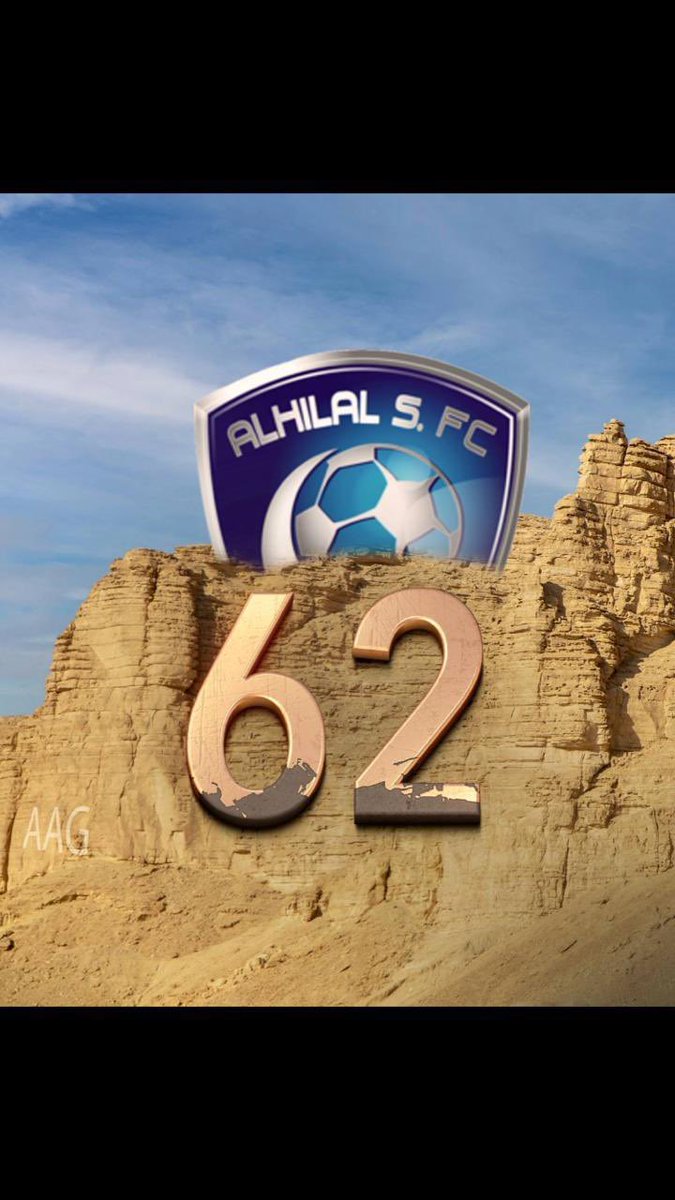#كبير_اسيا
 الف الف مبروك للامه الهلاليه 💙💙