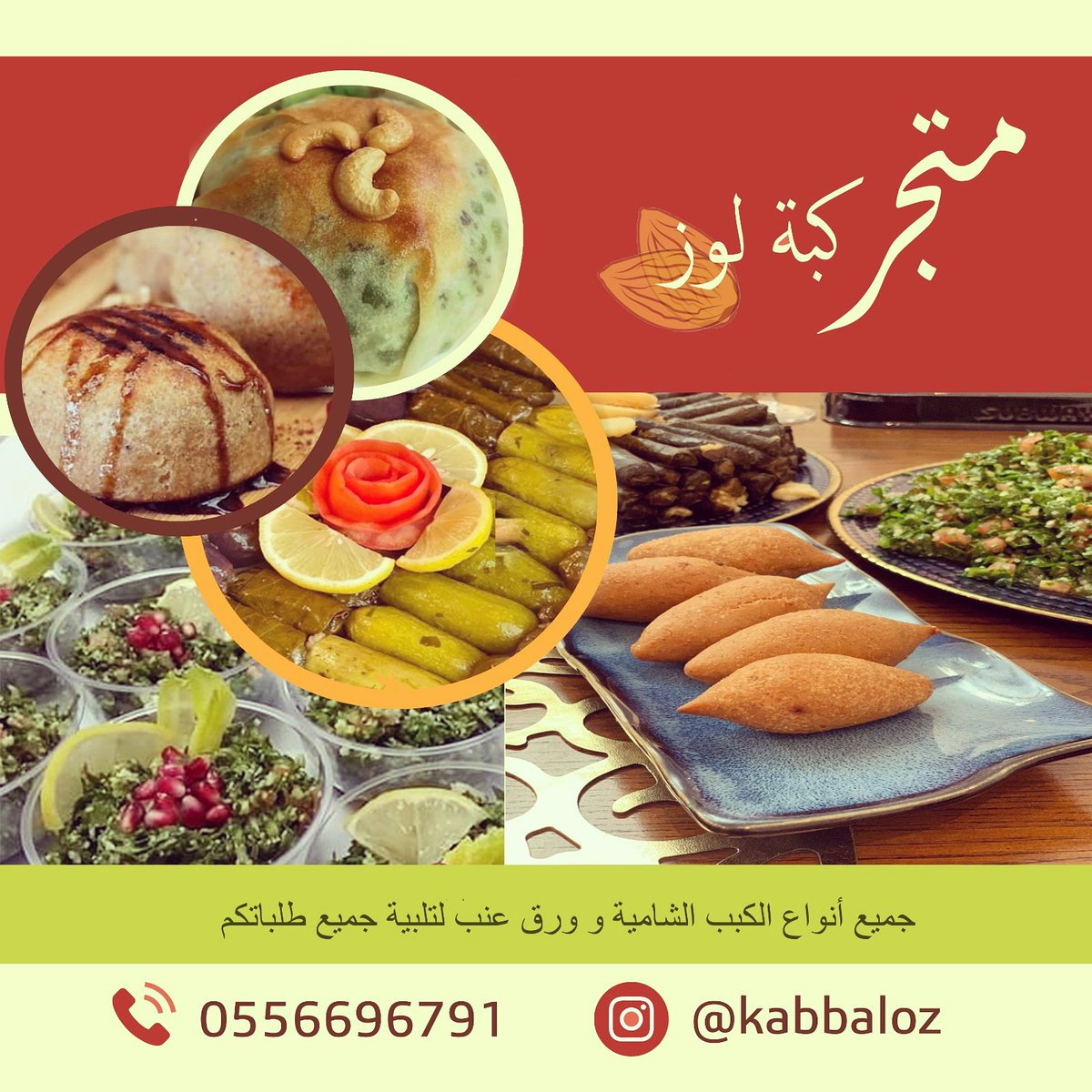 Heba75397955's tweet photo. @Ask_Alriyadh1 https://t.co/QEbUVhHM0z