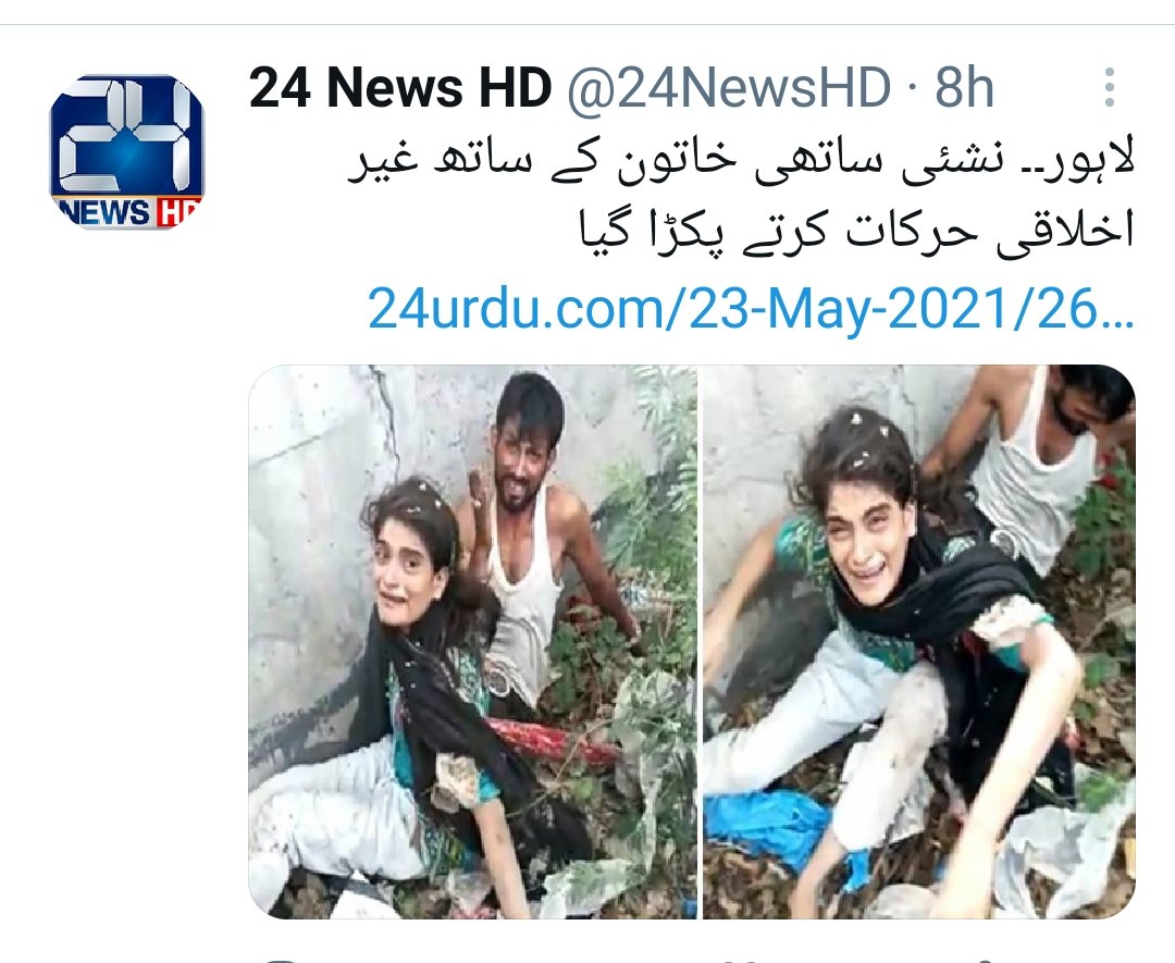 ShahabSpeaks's tweet photo. یہ ہے اسلامی جمہوریہ پاکستان کے ایک نیوز چینل، 24 نیوز کا حال۔ لیکن آج ان کے خلاف کوئی کارروائی ہو گئی تو آزادی صحافت پر حملے کا رونا شروع کر دیں گے۔ 

آج وقت ہے کہ آئیے #Ban24News کا ٹرینڈ چلائیں اور اپنی آواز اعلی حکام تک پہنچائیں، کم از کم اس چینل کے حکام تک تو آواز پہنچے https://t.co/ygSDe7mk02